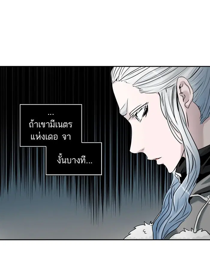 Tower of God ตอนที่ 329 หน้า 102