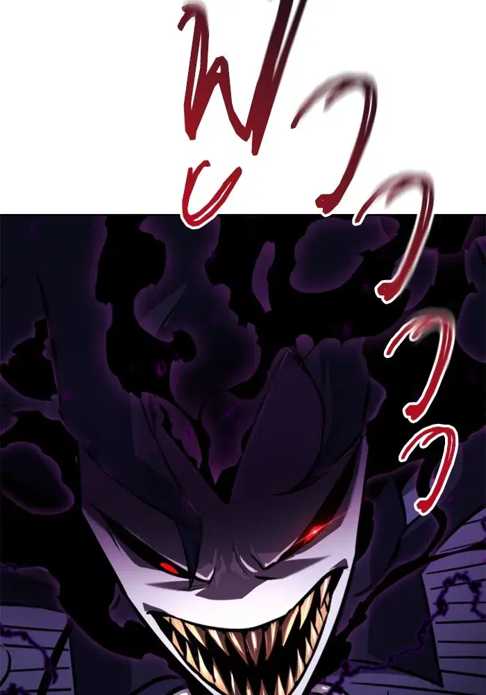 The Lazy Lord Masters the Sword ตอนที่ 100 หน้า 133