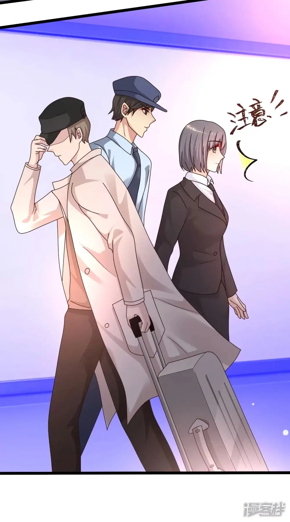 The Strongest Peach Blossom ตอนที่ 225 หน้า 13