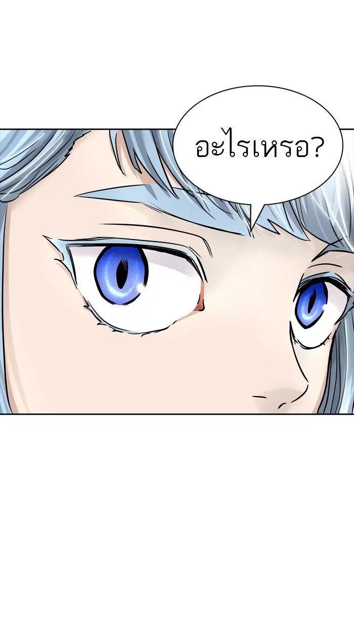 Tower of God ตอนที่ 424 หน้า 102
