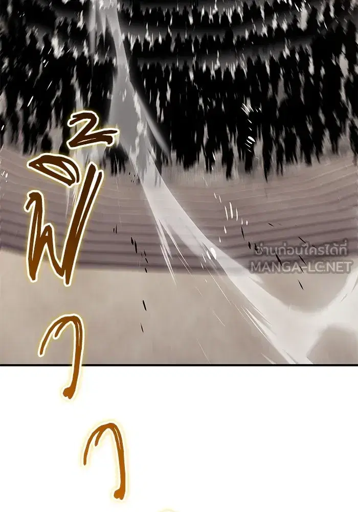 The Lazy Lord Masters the Sword ตอนที่ 122 หน้า 108