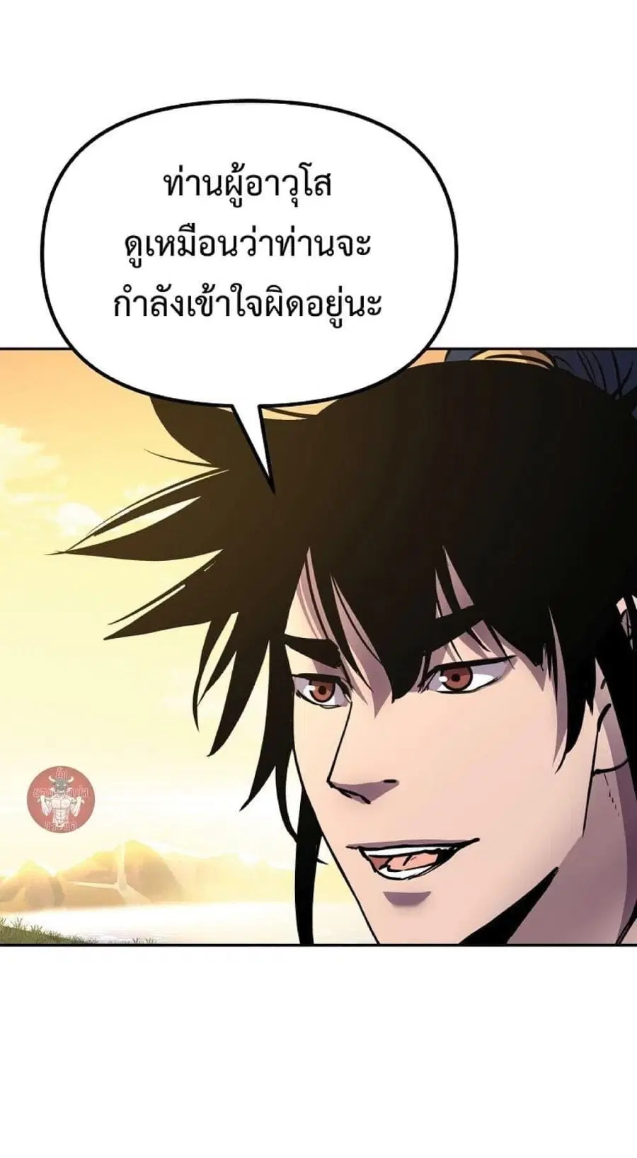 The Reborn Ranker Chronicles ตอนที่ 45 หน้า 47