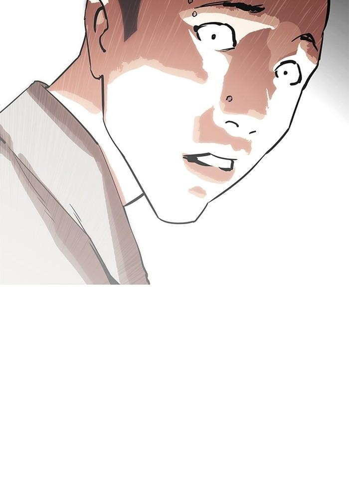 Lookism ตอนที่ 205 หน้า 98