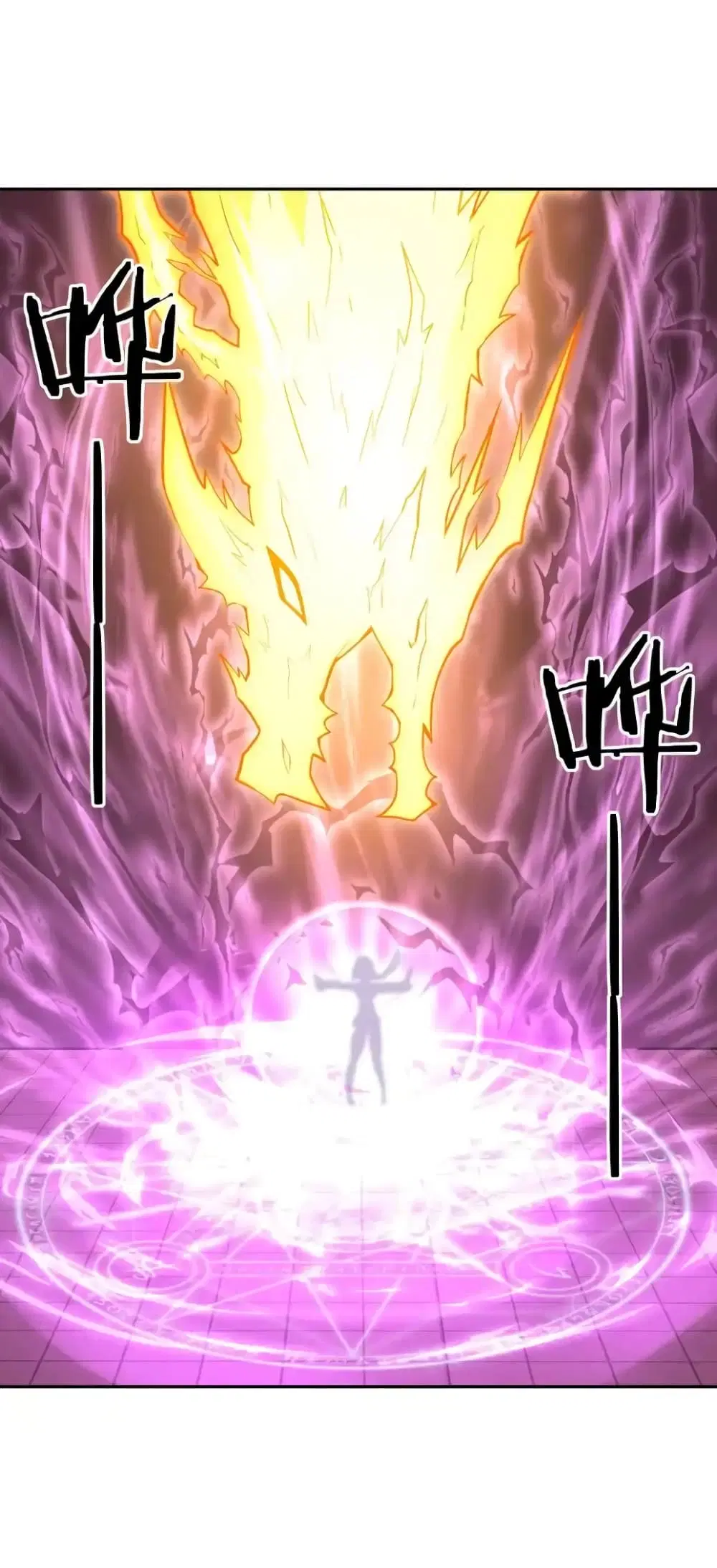 My Harem Is Entirely Female Demon Villains ตอนที่ 33 หน้า 75