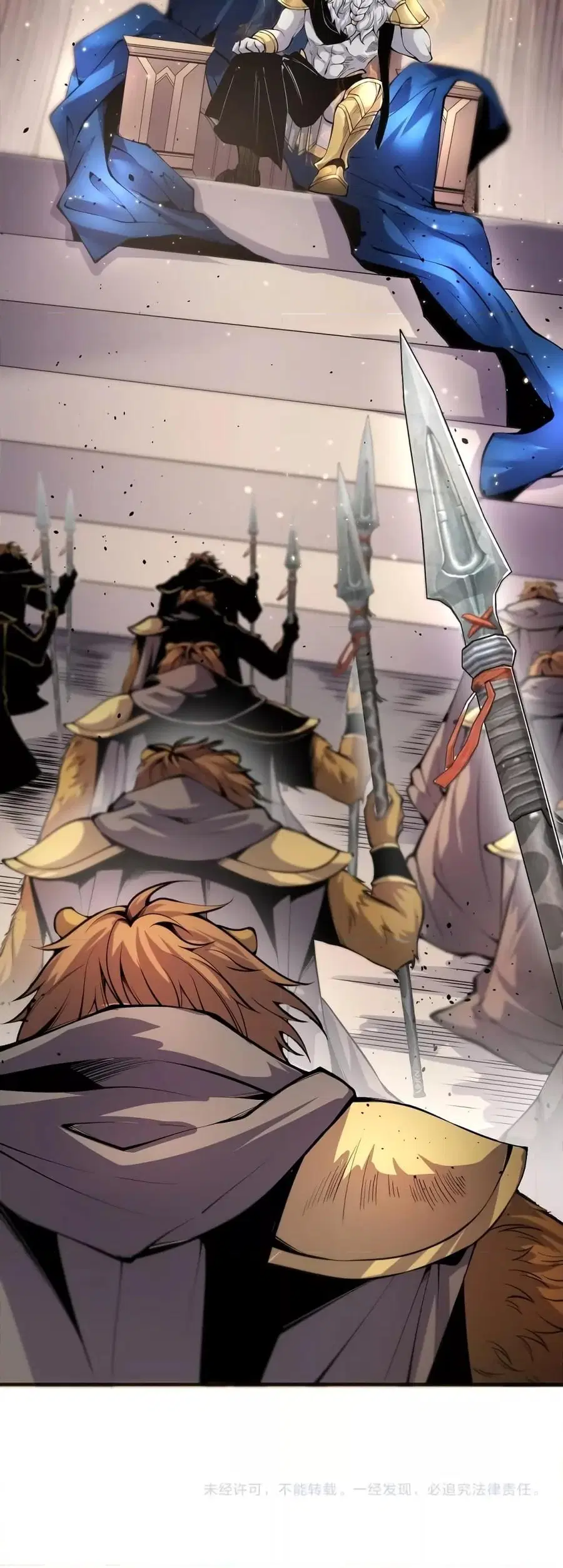 Necromancer King of The Scourge ตอนที่ 26 หน้า 51
