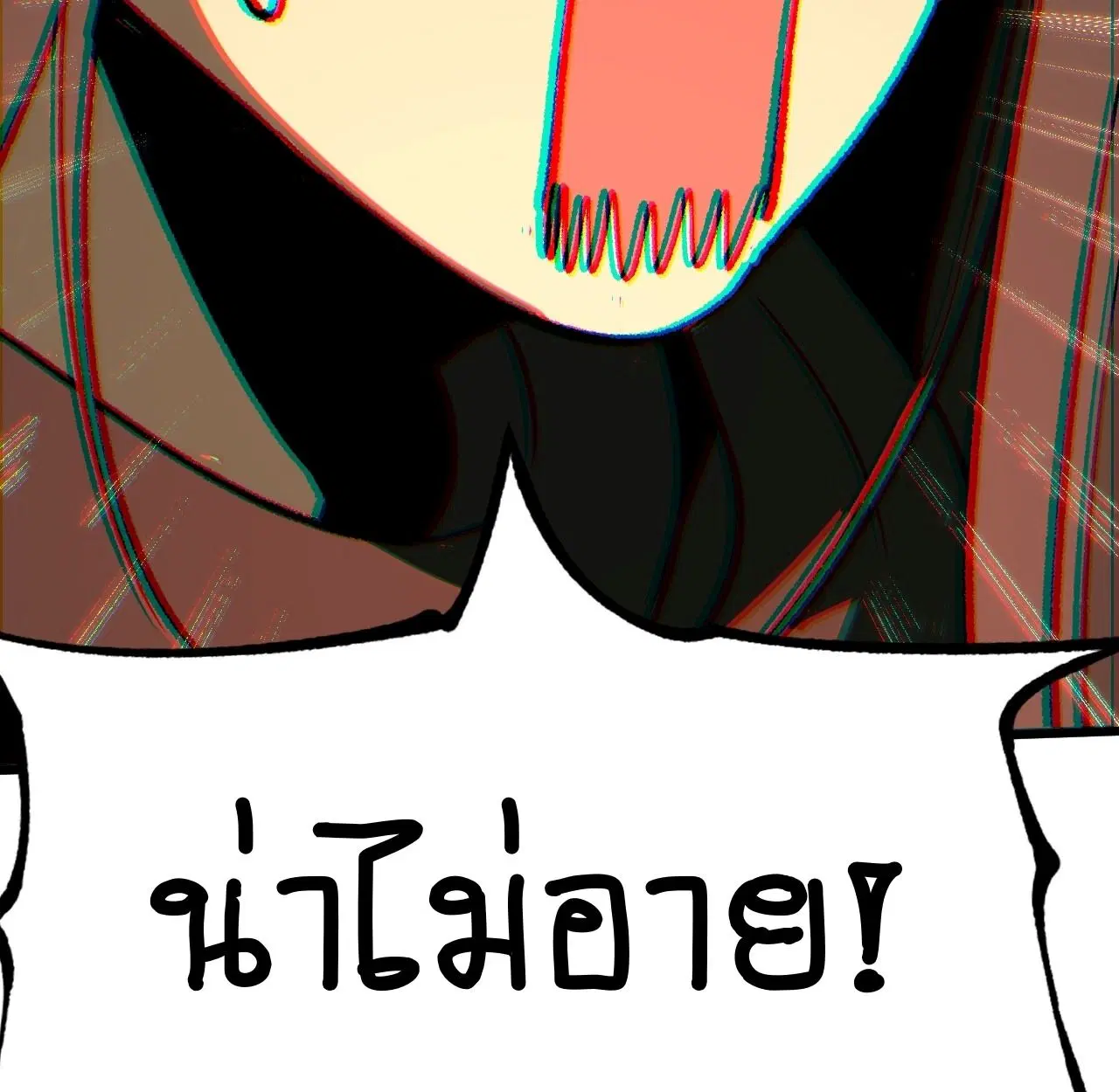 AccidentaIIy Became Famous Throughout History ตอนที่ 45 หน้า 53