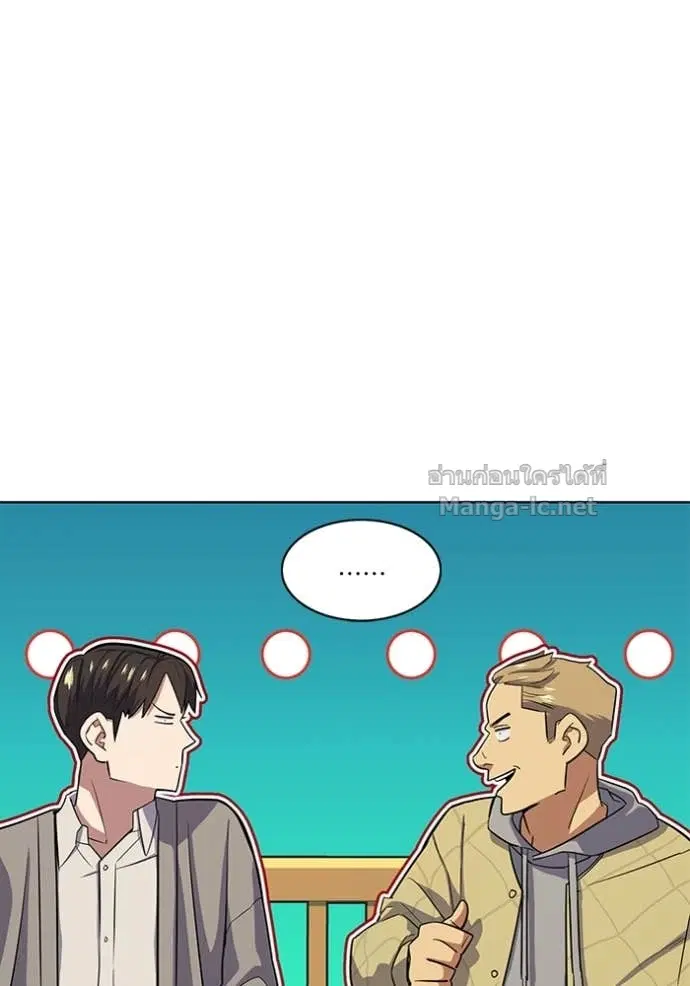 Reborn Rich ตอนที่ 20 หน้า 112