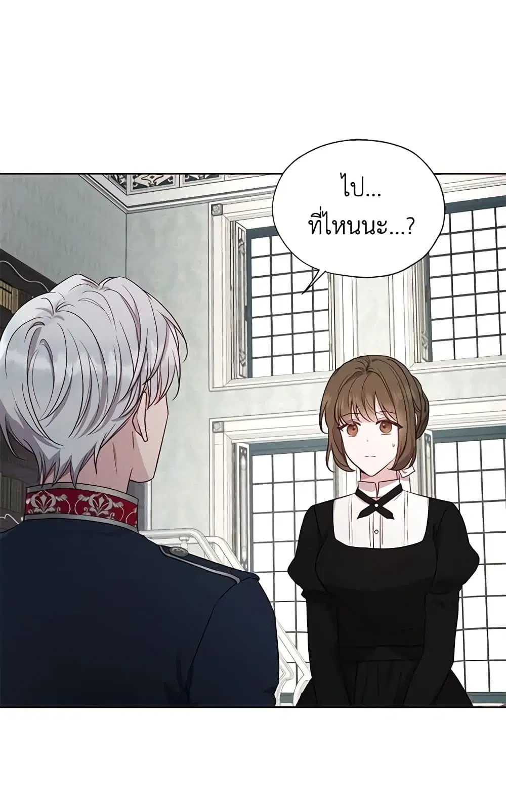 Seduce the Villain’s Father ตอนที่ 148 หน้า 19