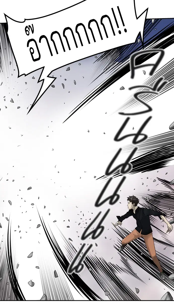 Tower of God ตอนที่ 391 หน้า 45