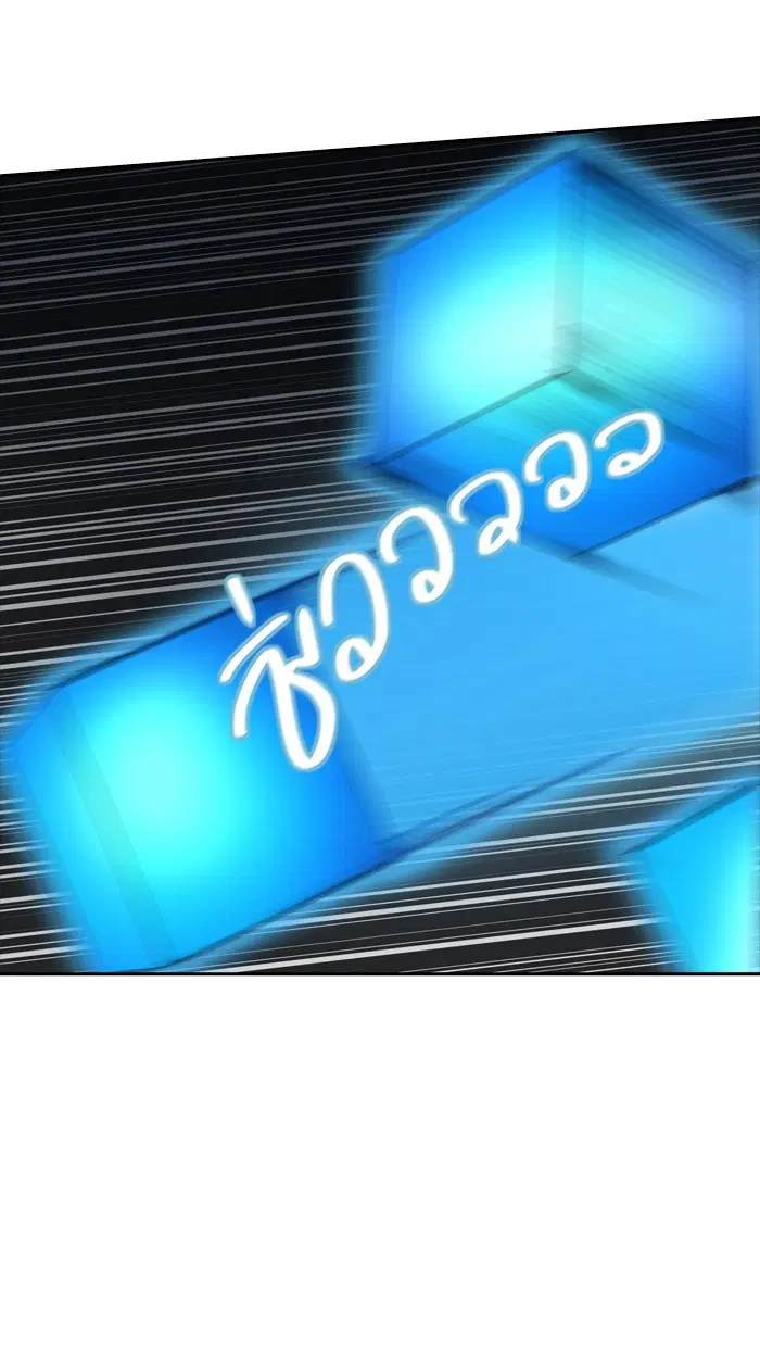 Tower of God ตอนที่ 374 หน้า 69