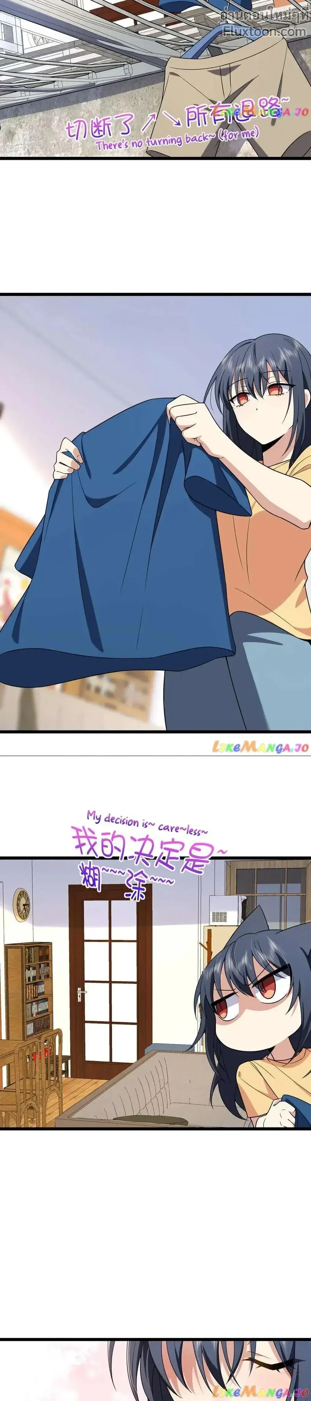 My Wife Is From a Thousand Years Ago ตอนที่ 206 หน้า 13