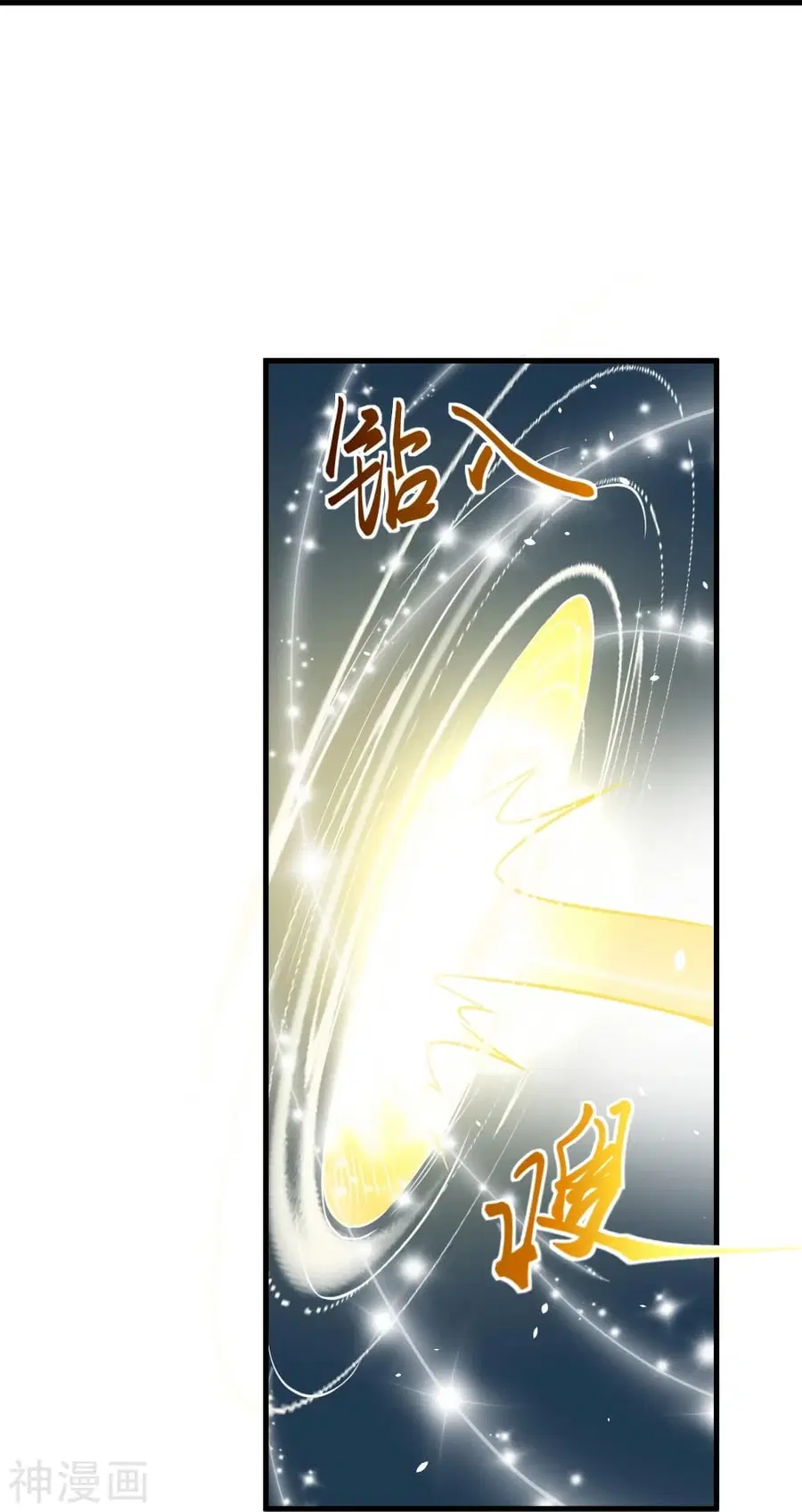 Against the Gods ตอนที่ 477 หน้า 39