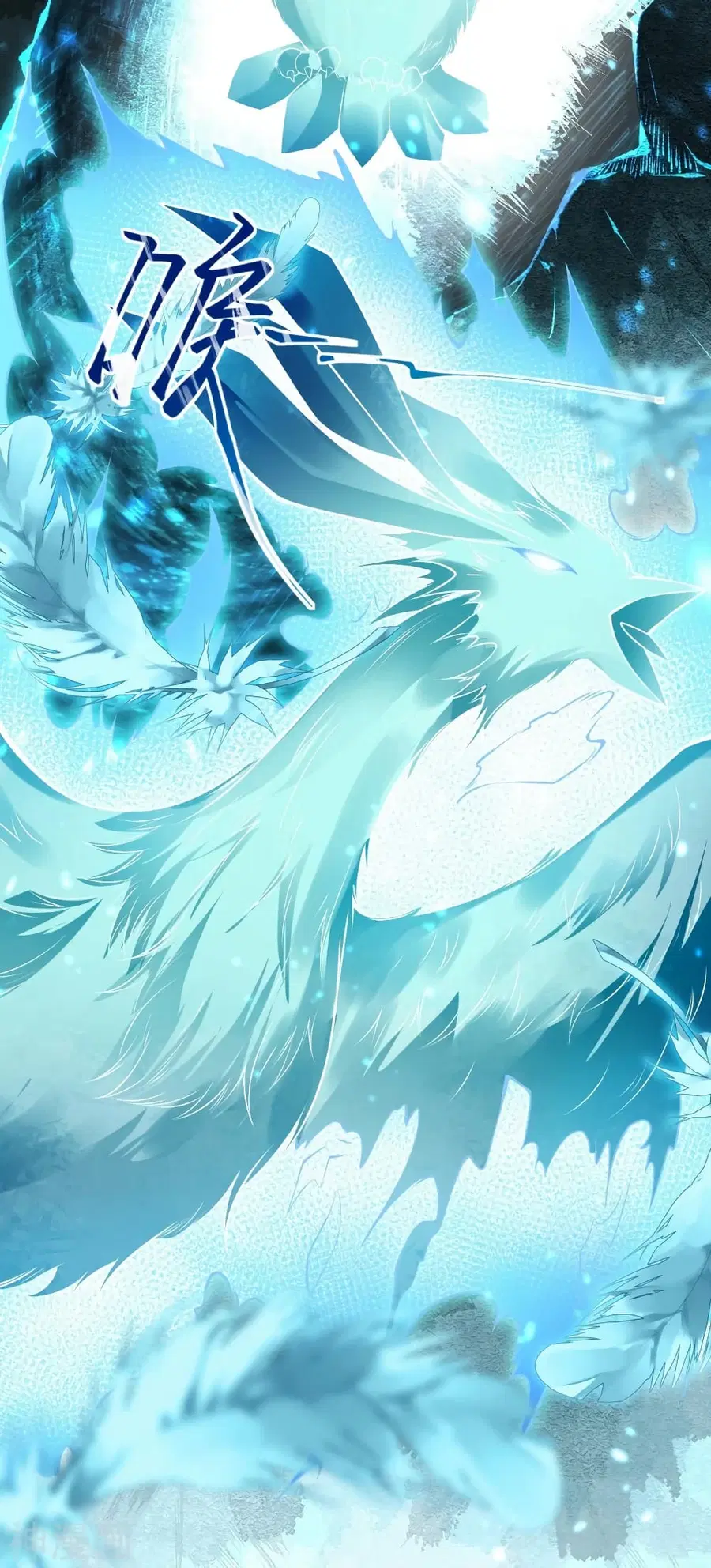 Against the Gods ตอนที่ 496 หน้า 27