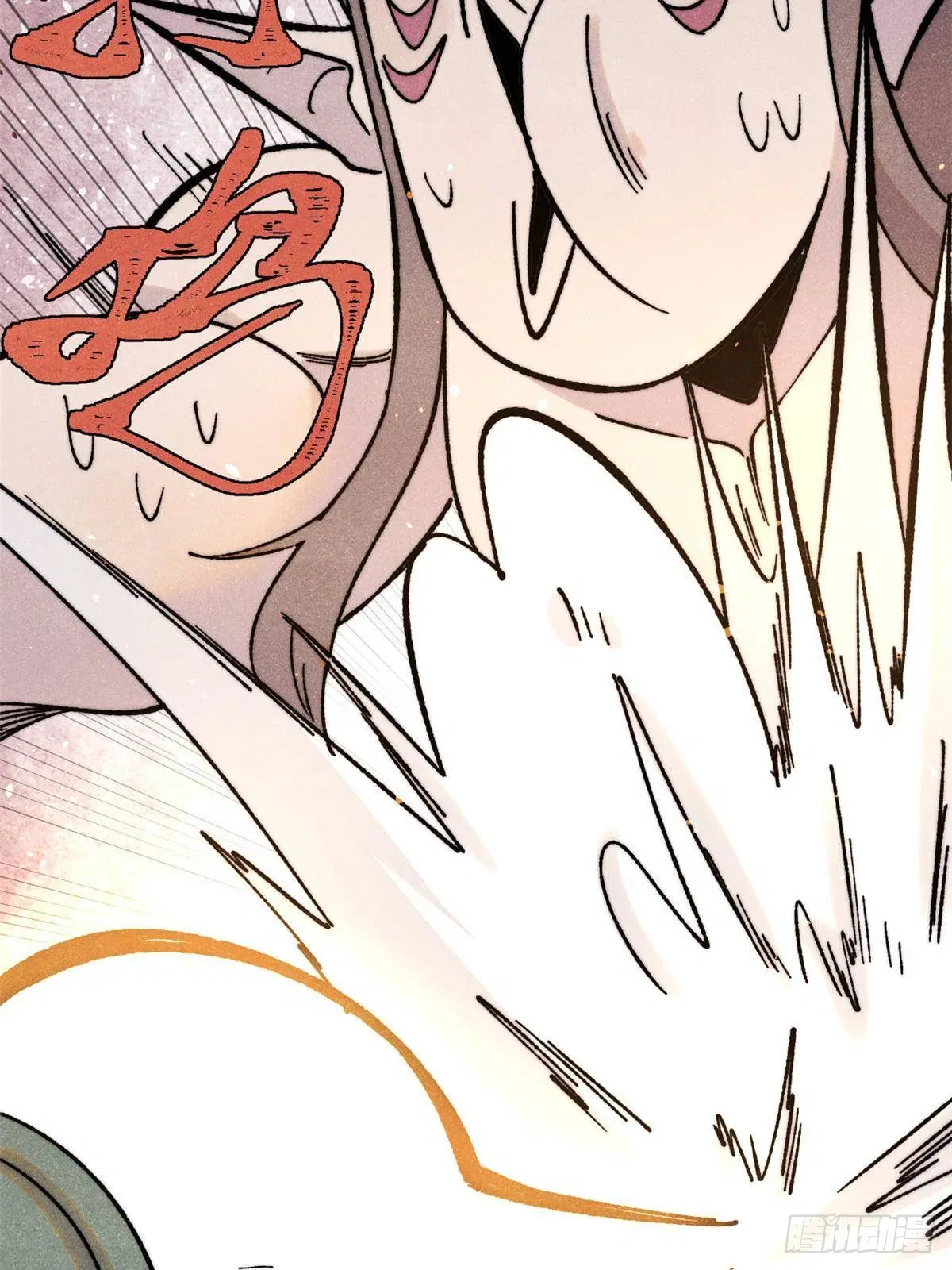 All Hail the Sect Leader ตอนที่ 388 หน้า 79