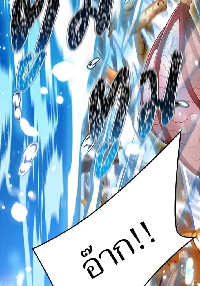 Tower of God ตอนที่ 636 หน้า 286