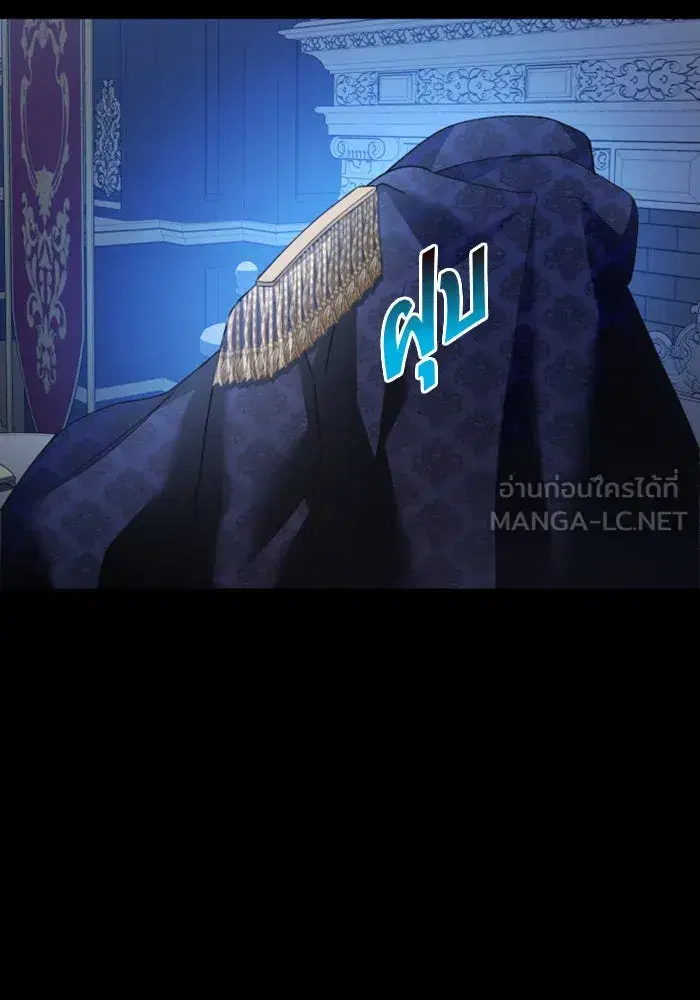 Your Throne ตอนที่ 107 หน้า 93