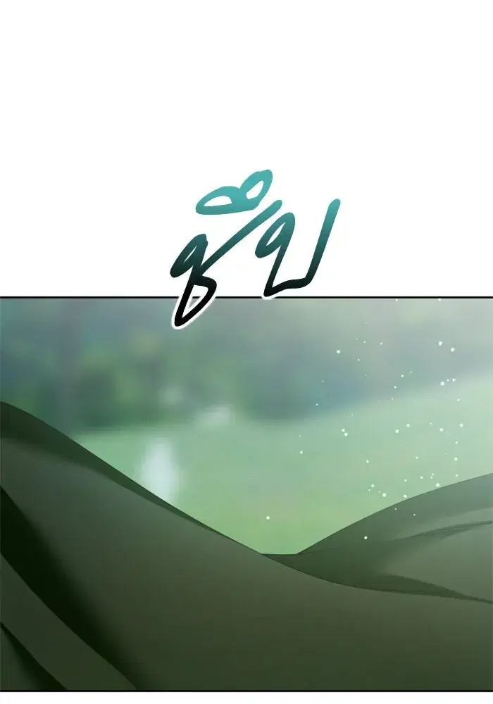 Your Throne ตอนที่ 140 หน้า 124