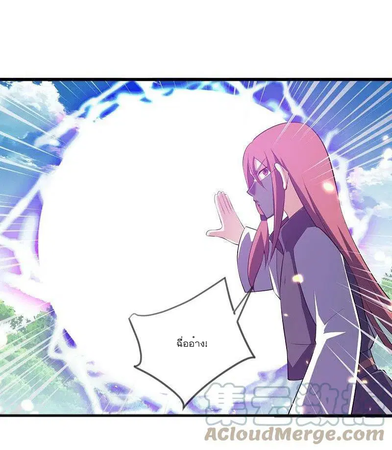 Peerless Battle Spirit ตอนที่ 501 หน้า 52