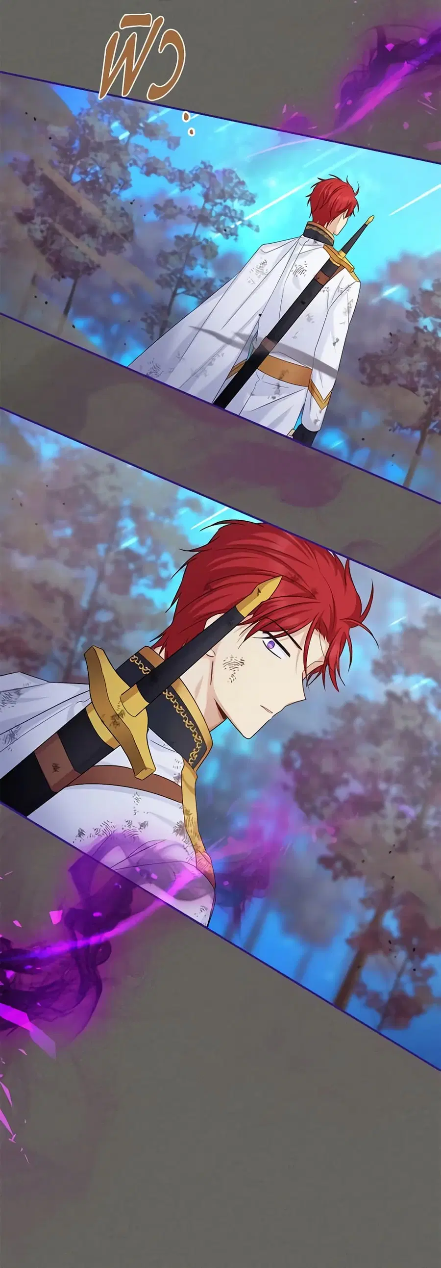The Soulless Duchess ตอนที่ 140 หน้า 11