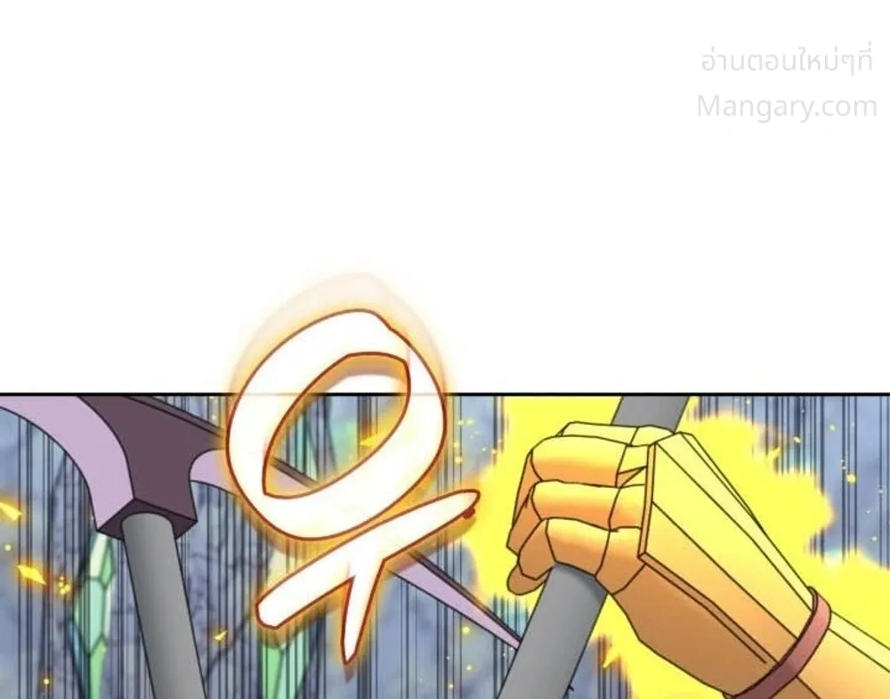 Overgeared (Remake) ตอนที่ 329 หน้า 54