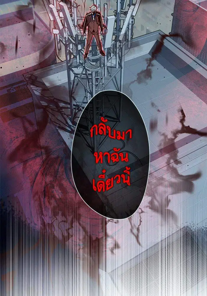 Eleceed ตอนที่ 4 หน้า 12