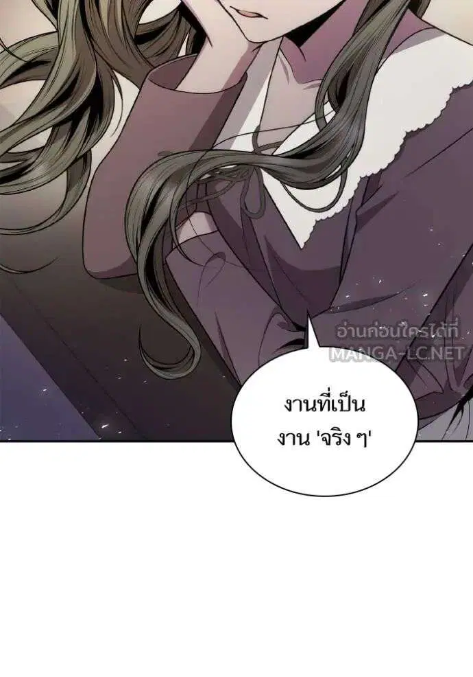 Sister I Am the Queen in This Life ตอนที่ 136 หน้า 102