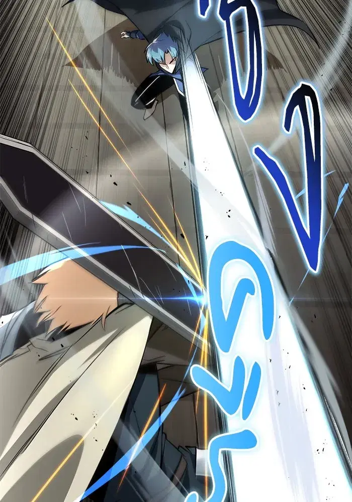 The Lazy Lord Masters the Sword ตอนที่ 58 หน้า 7