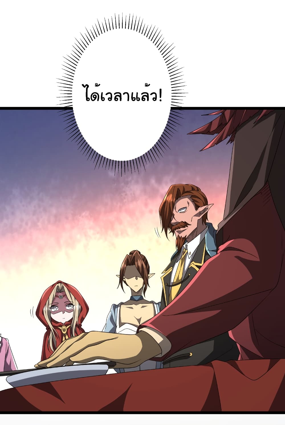 Start with Trillions of Coins ตอนที่ 147 หน้า 25