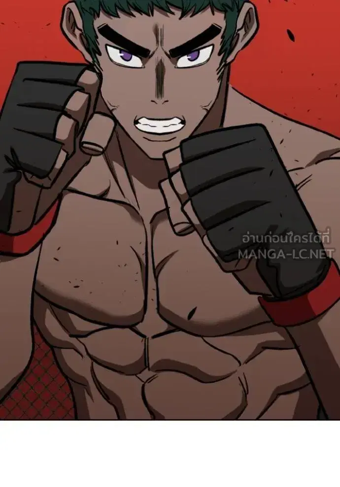 King of the Octagon ตอนที่ 131 หน้า 120