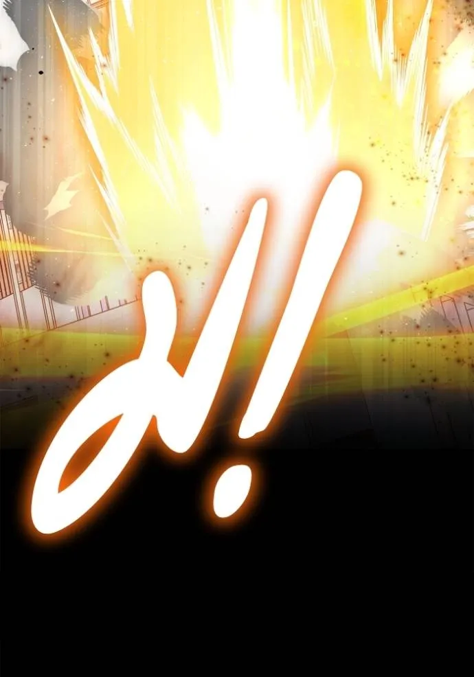 Superhuman Battlefield เกมของยอดมนุษย์ ตอนที่ 135 หน้า 61