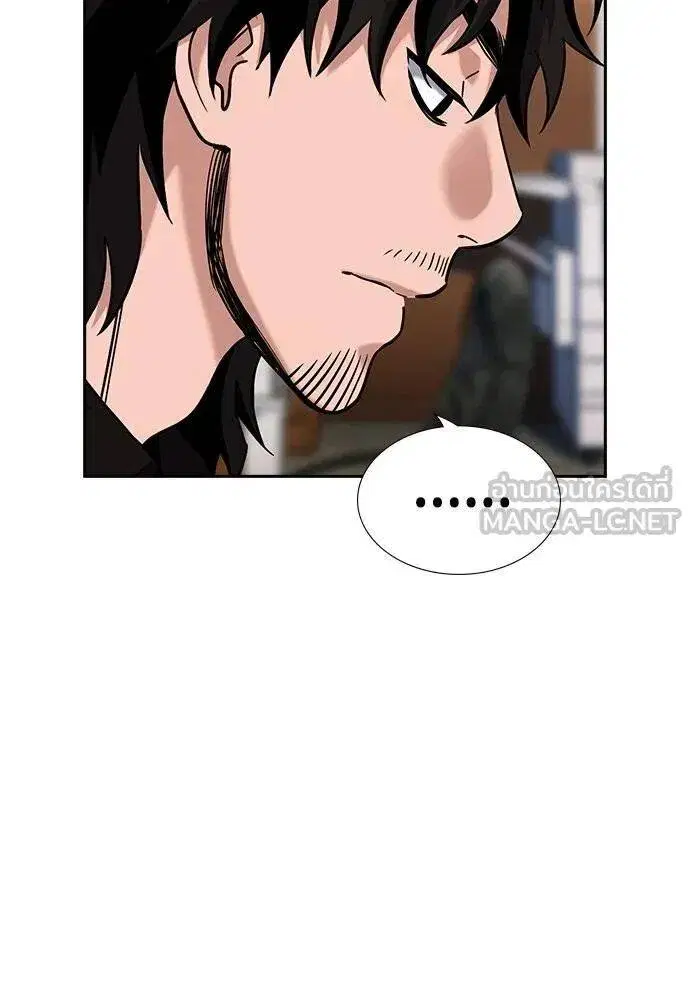 True Education ตอนที่ 186 หน้า 7