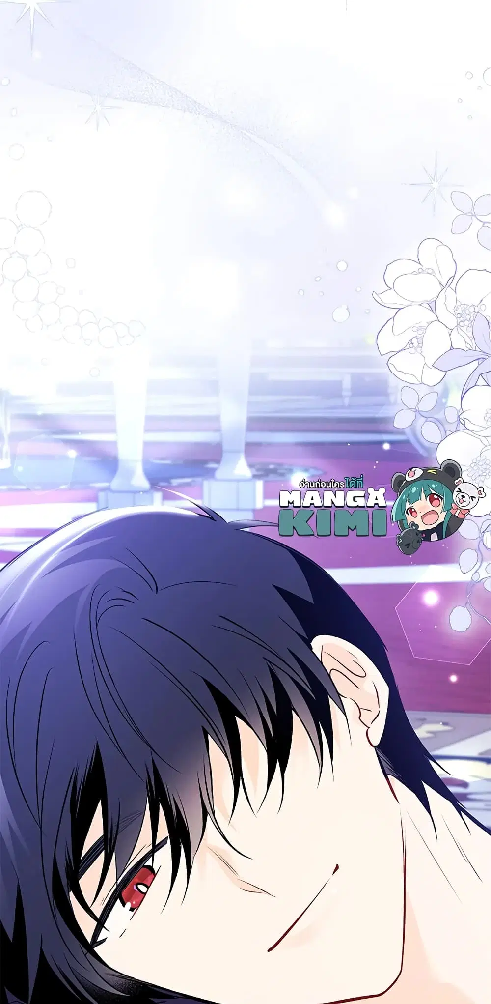 The Symbiotic Relationship Between a Panther and a Rabbit ตอนที่ 58 หน้า 48