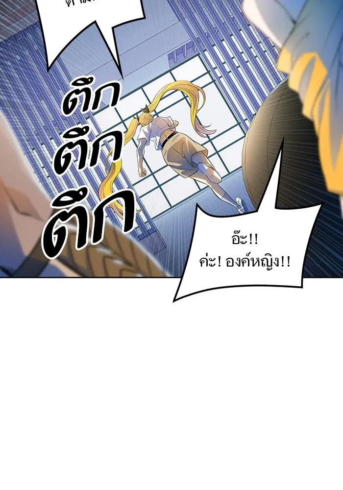 Tower of God ตอนที่ 557 หน้า 103