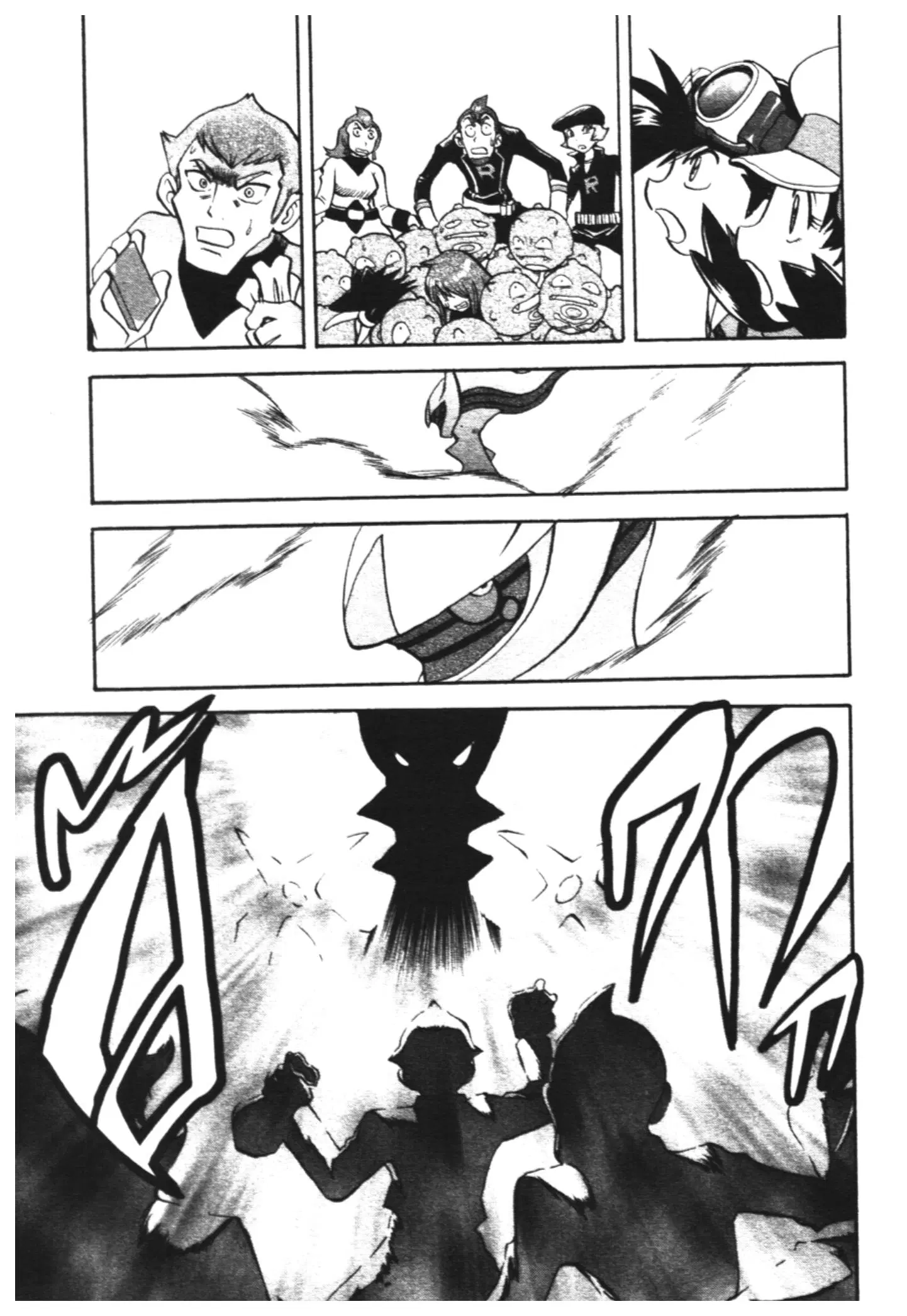 Pokémon ตอนที่ 456 หน้า 14