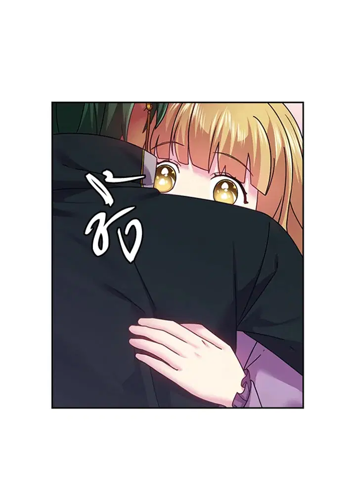 Satan’s Bride ตอนที่ 116 หน้า 59