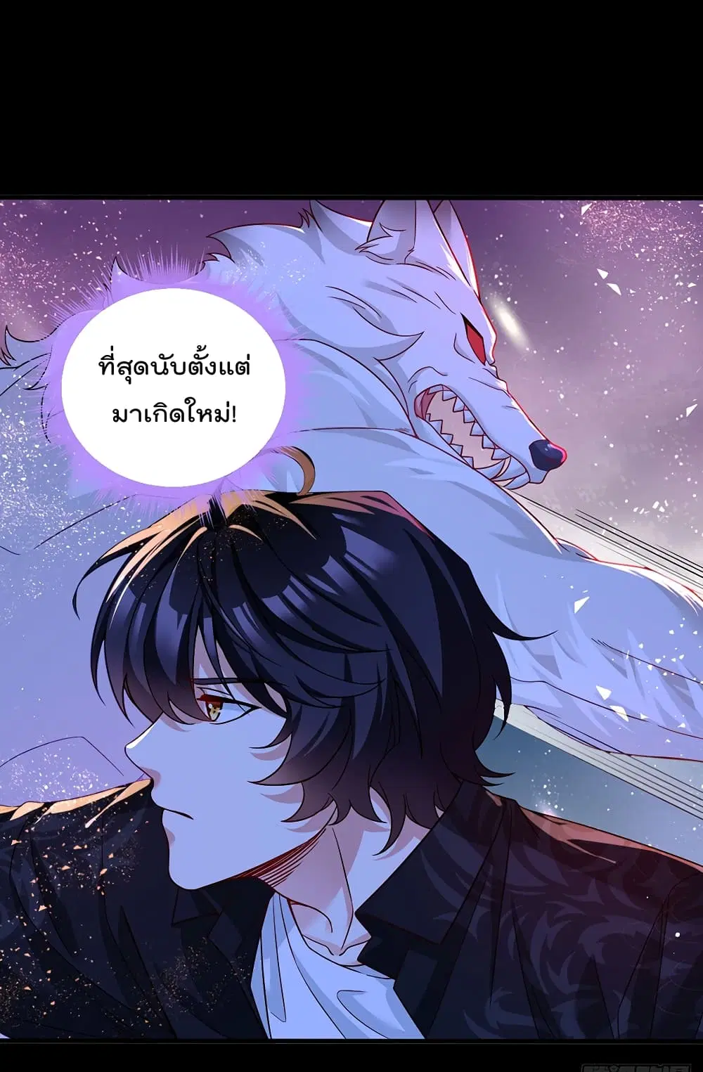 The Immortal Emperor Luo Wuji Has Returned ตอนที่ 175 หน้า 20