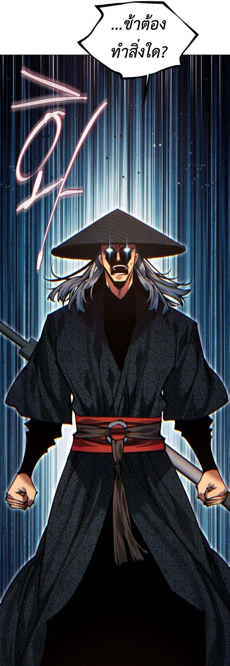 A Modern Man Who Got Transmigrated Into the Murim World ตอนที่ 148 หน้า 39