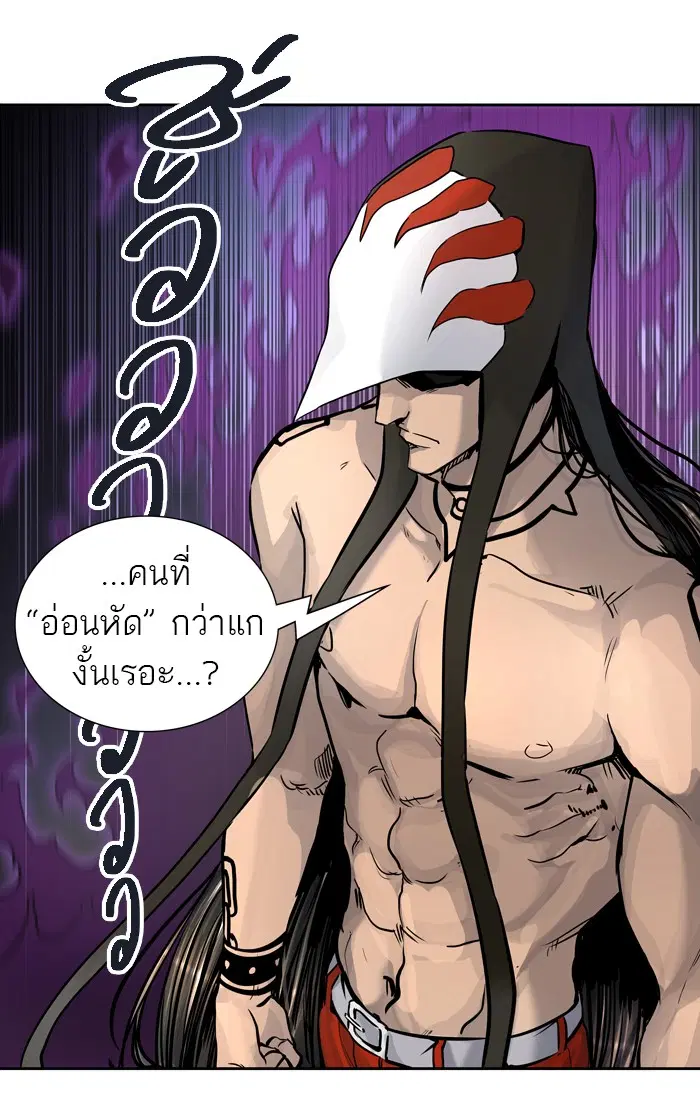 Tower of God ตอนที่ 424 หน้า 13