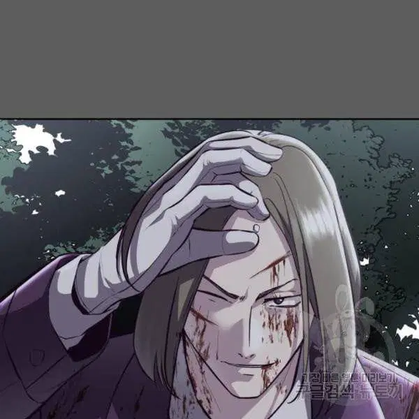 The Boy of Death ตอนที่ 135 หน้า 140