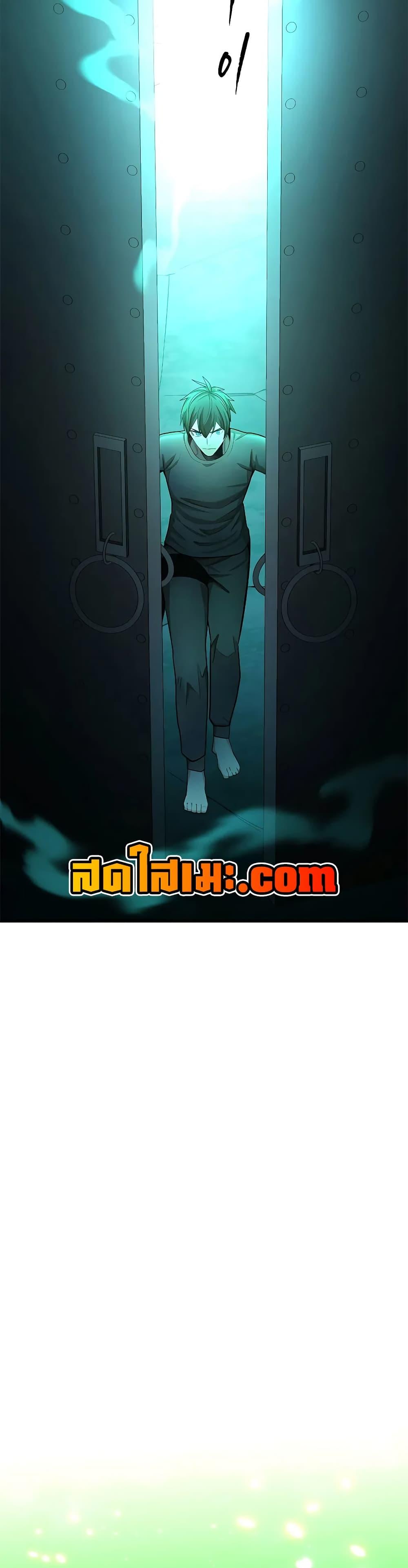 The Tutorial is Too Hard โลกฝึกสอนสุดโหดร้าย ตอนที่ 215 หน้า 45