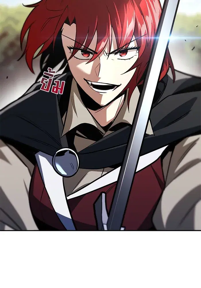 The Lazy Lord Masters the Sword ตอนที่ 57 หน้า 109