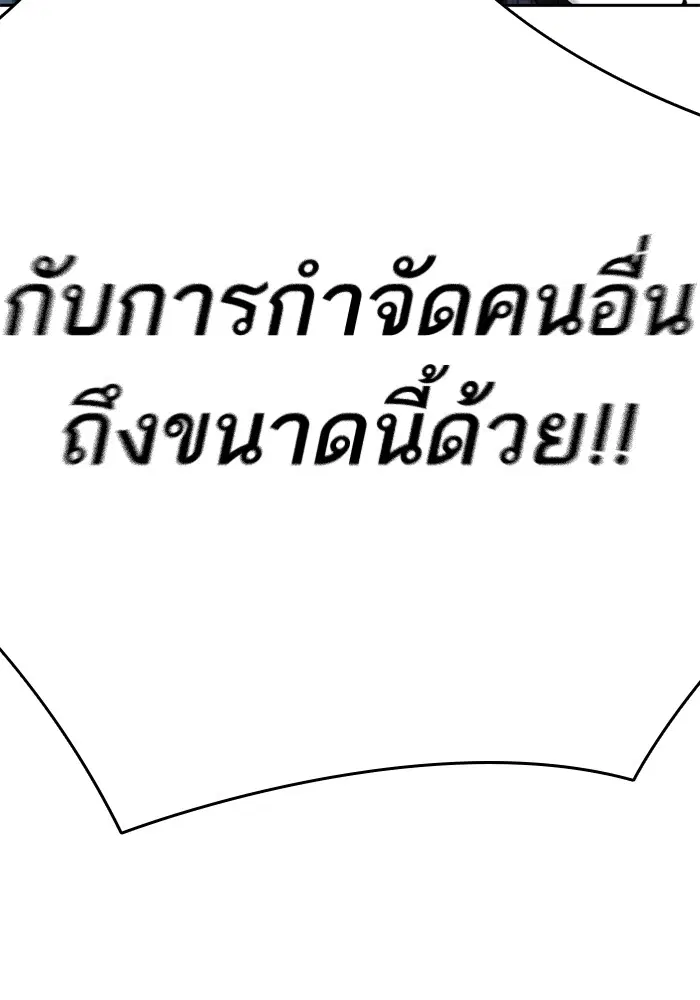 Study Group ตอนที่ 232 หน้า 46