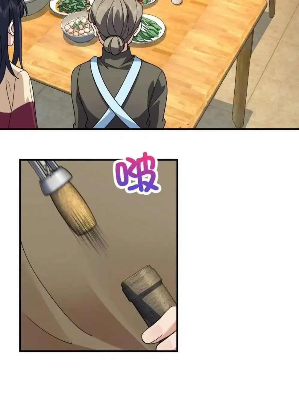My Wife Is From a Thousand Years Ago ตอนที่ 78 หน้า 5