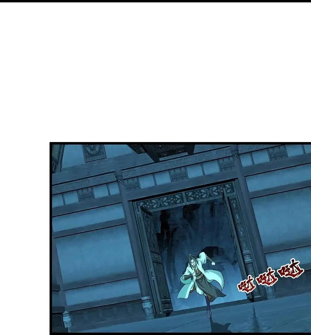 Matchless Emperor ตอนที่ 214 หน้า 41