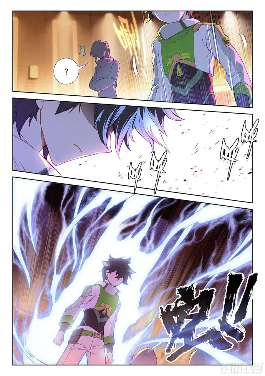 Douluo Dalu IV ตอนที่ 177 หน้า 13