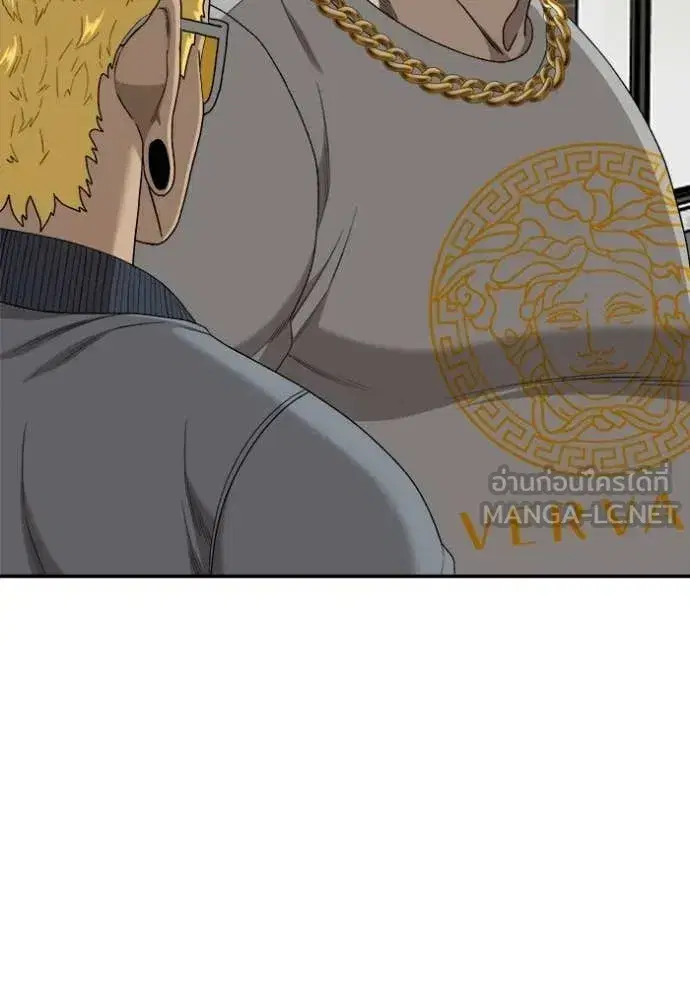 Bad Guy ตอนที่ 295 หน้า 4