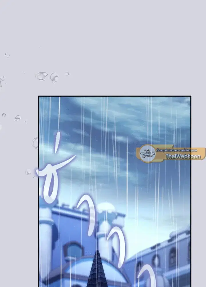The Villain’s Match Is Too Perfect – คู่ดูตัวของนางร้ายเพอร์เฟกต์เกินไป ตอนที่ 46 หน้า 34