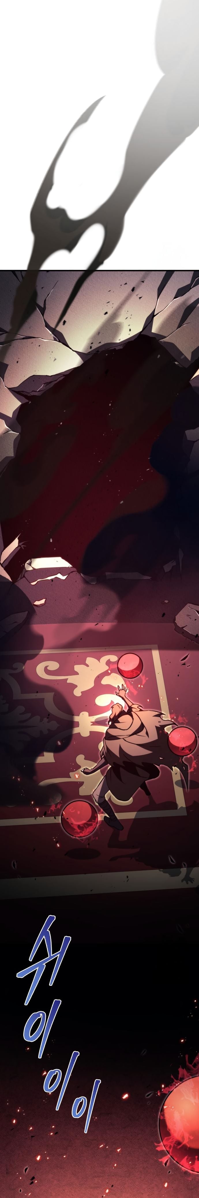 Regressor of the Fallen Family เพลิงสงครามหวนจุติ ตอนที่ 76 หน้า 2