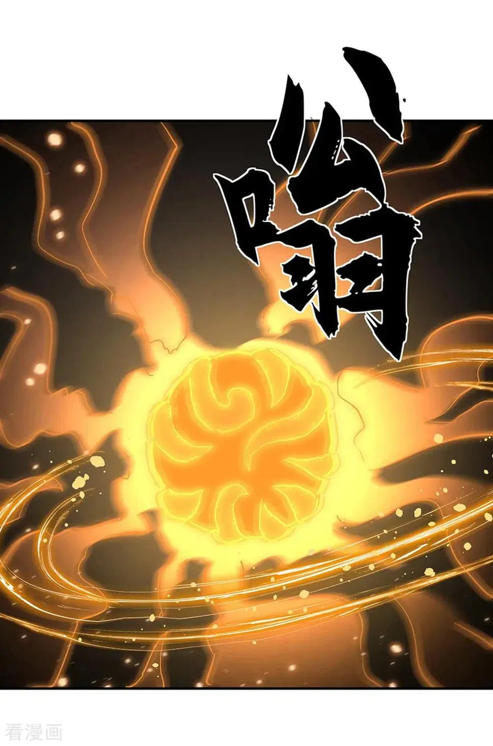 Peerless Battle Spirit (Tian Cang Zi Dongman) ตอนที่ 274 หน้า 14