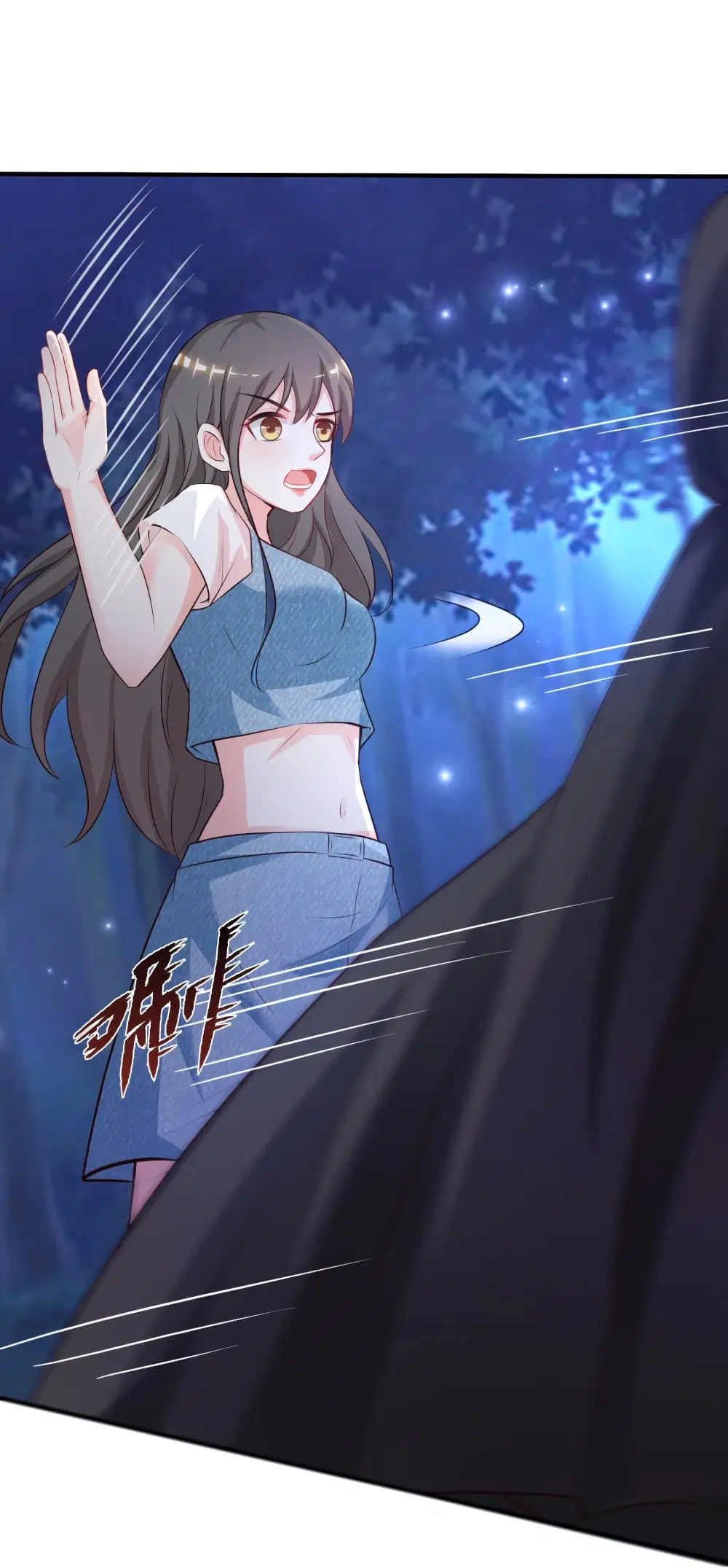 The Strongest Peach Blossom ตอนที่ 83 หน้า 17